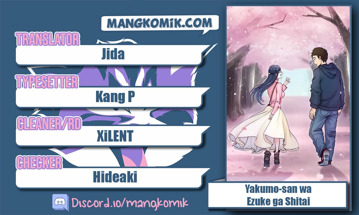 Yakumo-san wa Ezuke ga Shitai. chapter 78